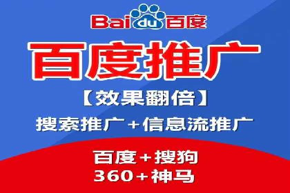 百度推广中如何选择合适的关键词？——多行业案例分析