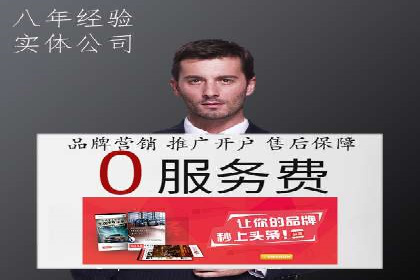竞价排名在广告行业的前沿案例